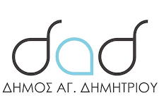 DImos Agiou Dimitriou