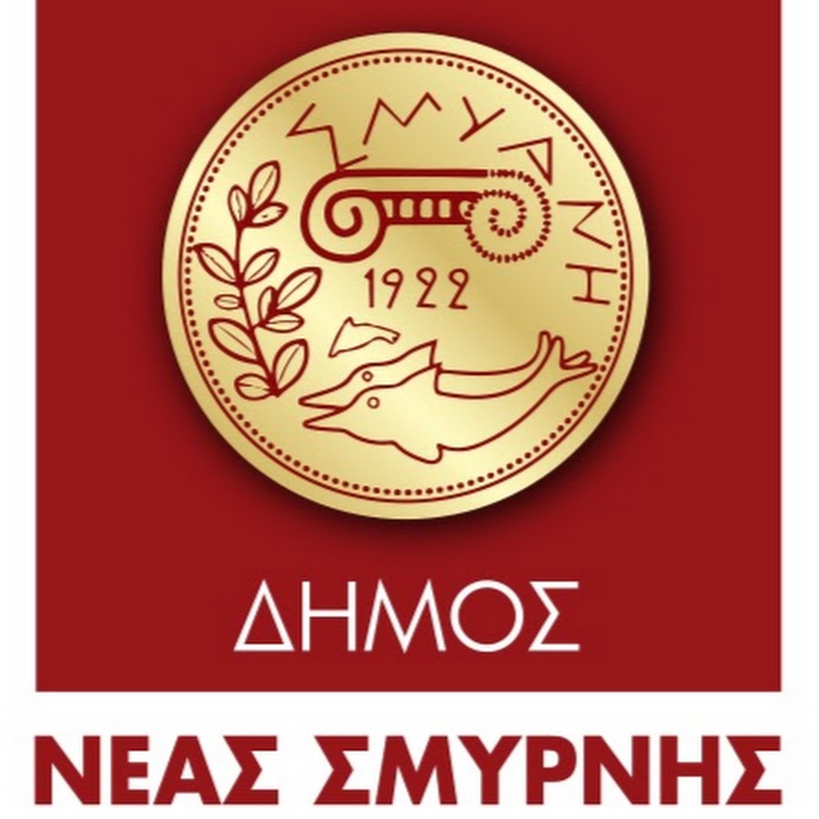 Dimos Neas Smirnis